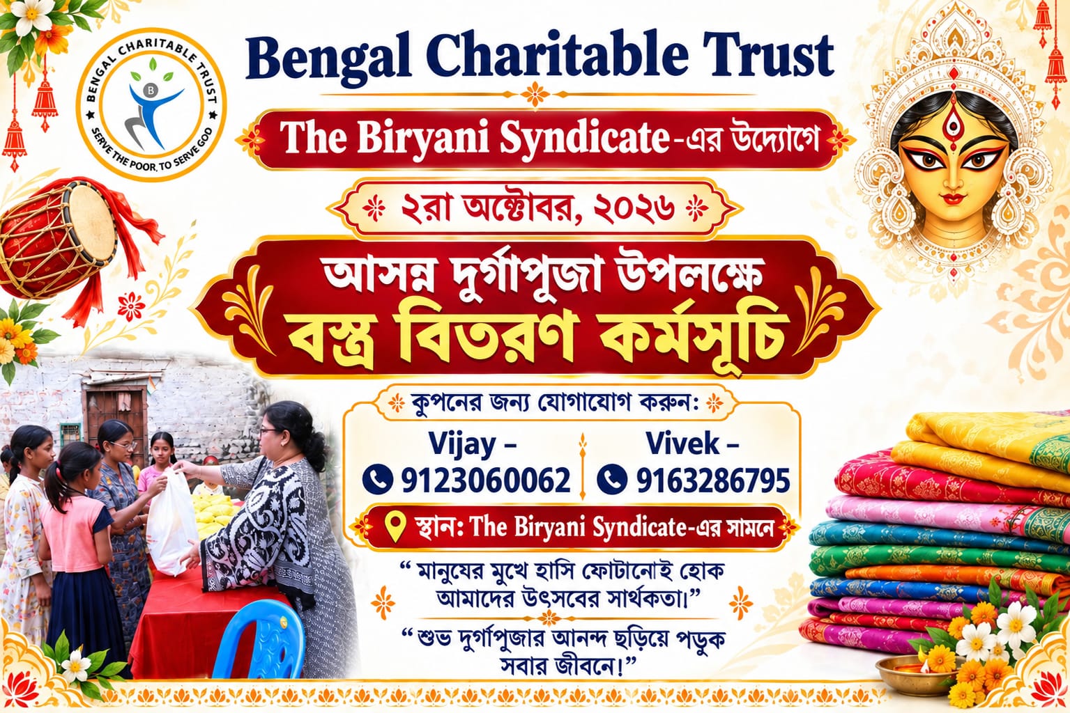 Cloth Distribution on 2nd October 2026