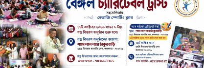 Sit & Draw Competition on 11 October 2026